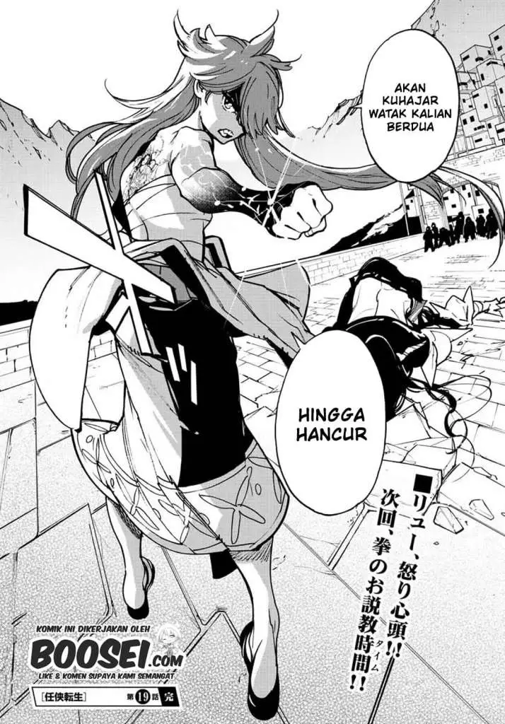 image-komik-ninkyou-tensei-isekai-no-yakuzahime-chapter-19.2-14/16