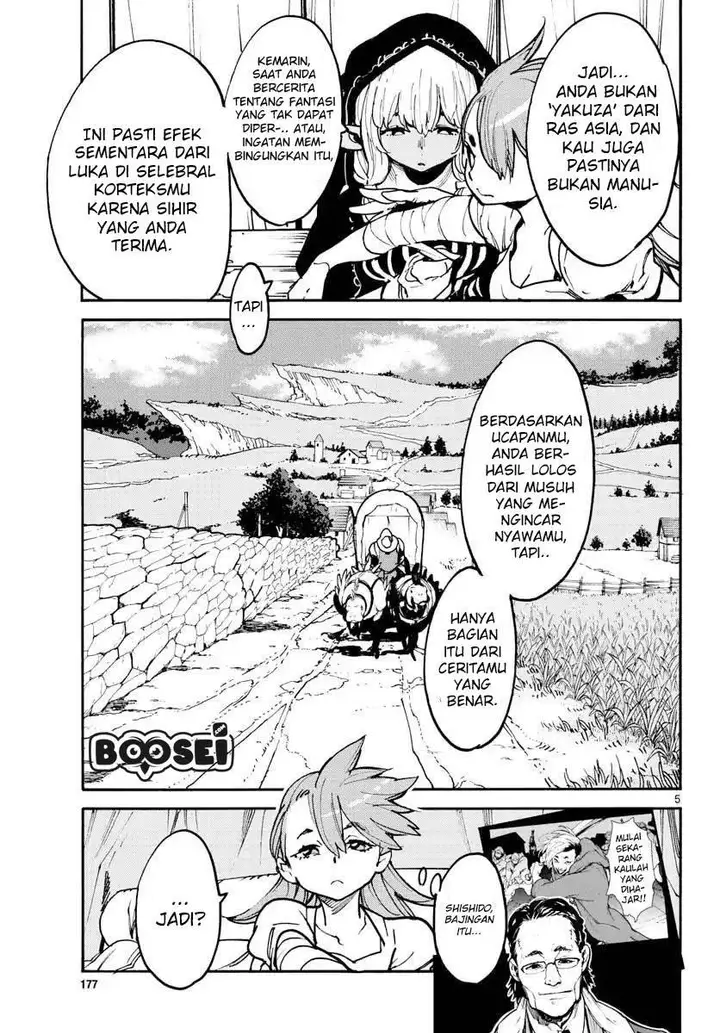 image-komik-ninkyou-tensei-isekai-no-yakuzahime-chapter-2-4/42