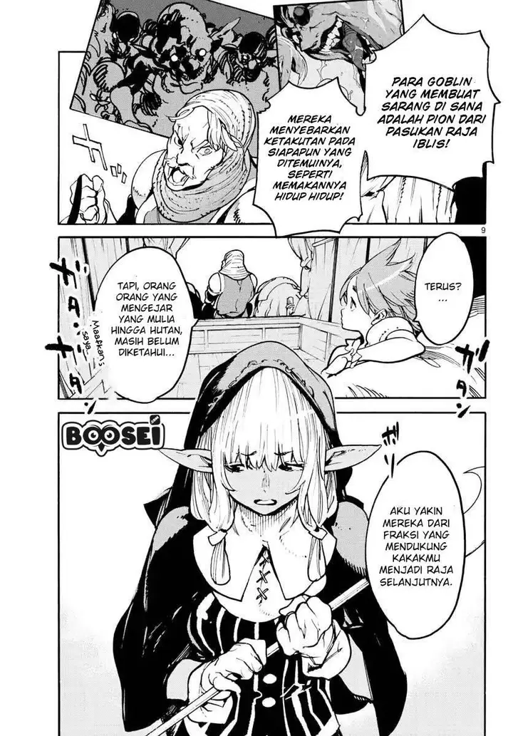 image-komik-ninkyou-tensei-isekai-no-yakuzahime-chapter-2-8/42