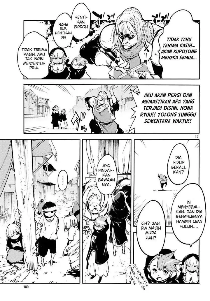 image-komik-ninkyou-tensei-isekai-no-yakuzahime-chapter-2-16/42