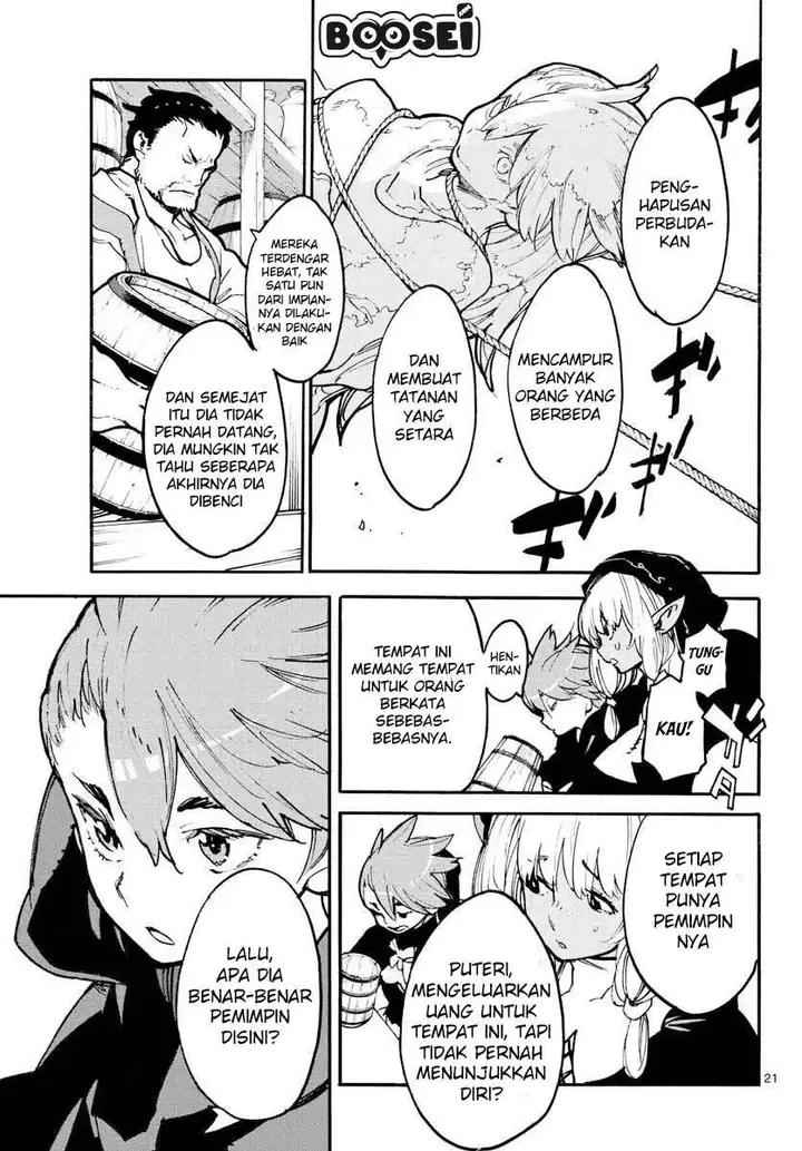image-komik-ninkyou-tensei-isekai-no-yakuzahime-chapter-2-20/42