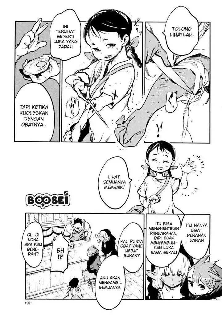 image-komik-ninkyou-tensei-isekai-no-yakuzahime-chapter-2-22/42