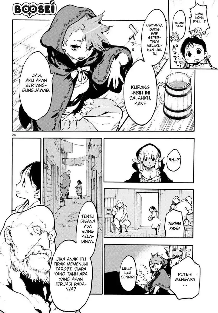 image-komik-ninkyou-tensei-isekai-no-yakuzahime-chapter-2-23/42