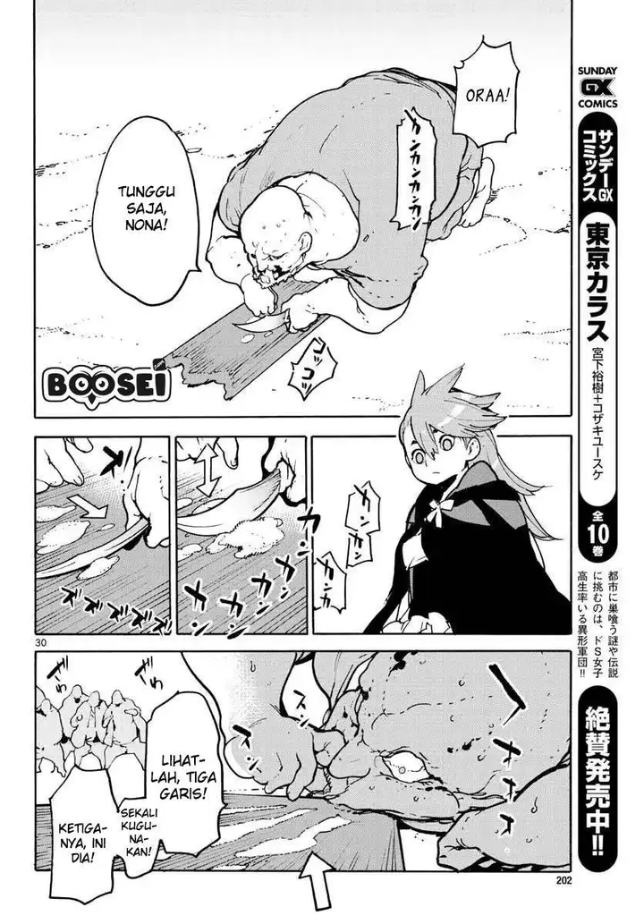 image-komik-ninkyou-tensei-isekai-no-yakuzahime-chapter-2-29/42
