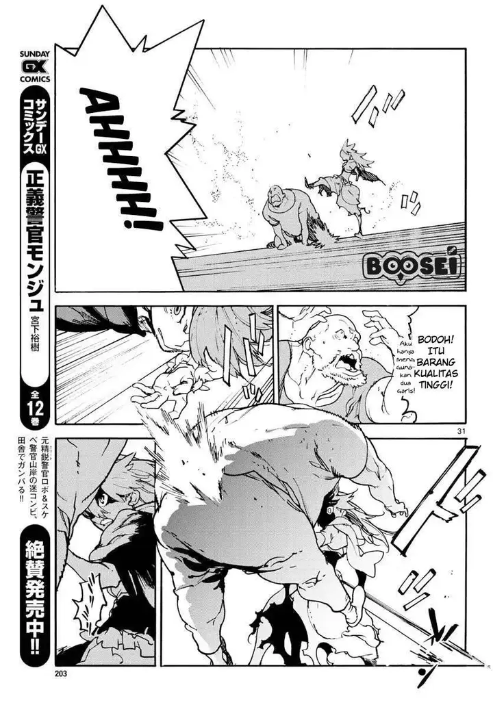 image-komik-ninkyou-tensei-isekai-no-yakuzahime-chapter-2-30/42