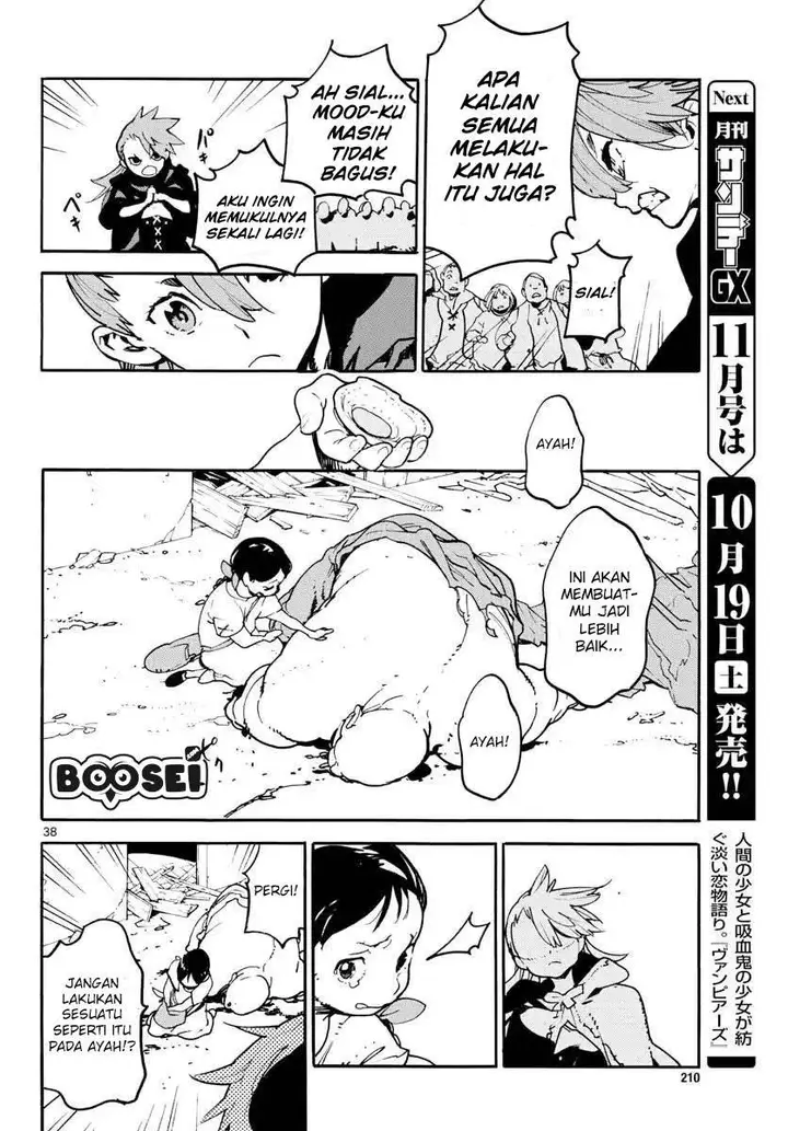 image-komik-ninkyou-tensei-isekai-no-yakuzahime-chapter-2-36/42