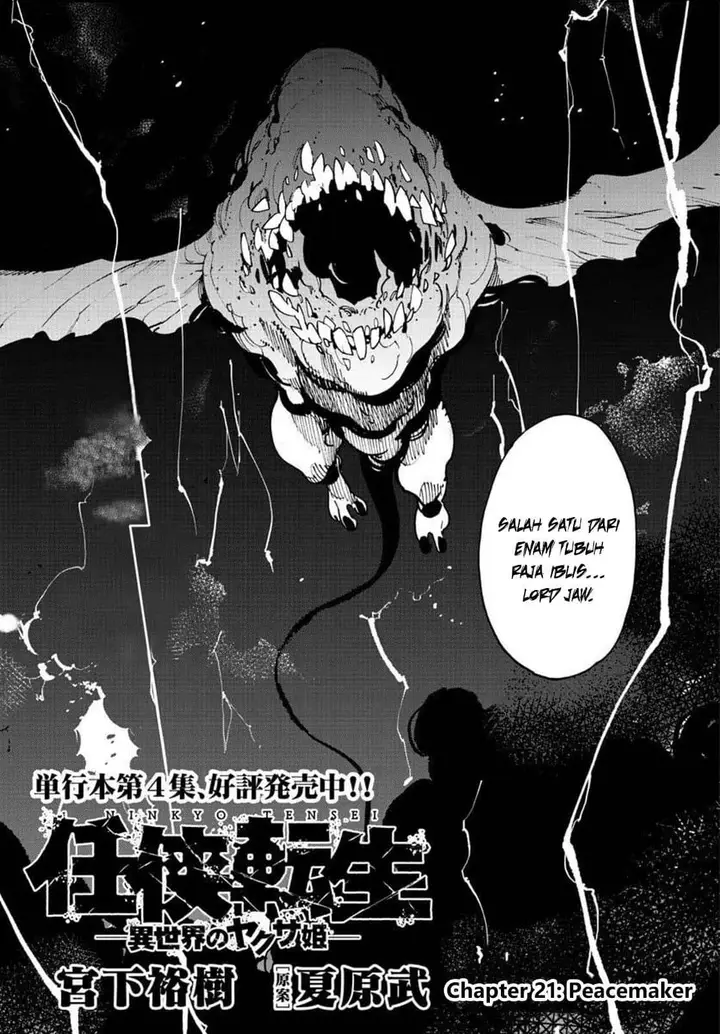 image-komik-ninkyou-tensei-isekai-no-yakuzahime-chapter-21.1-1/22
