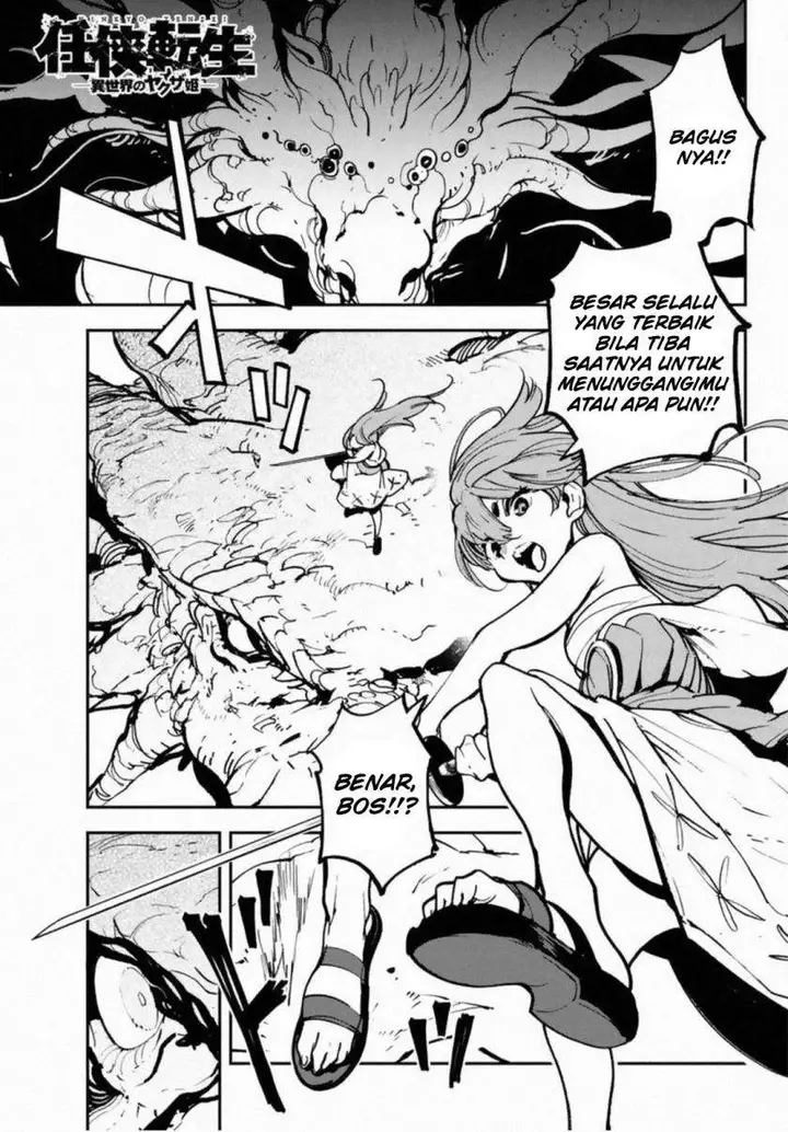 image-komik-ninkyou-tensei-isekai-no-yakuzahime-chapter-22-2/47