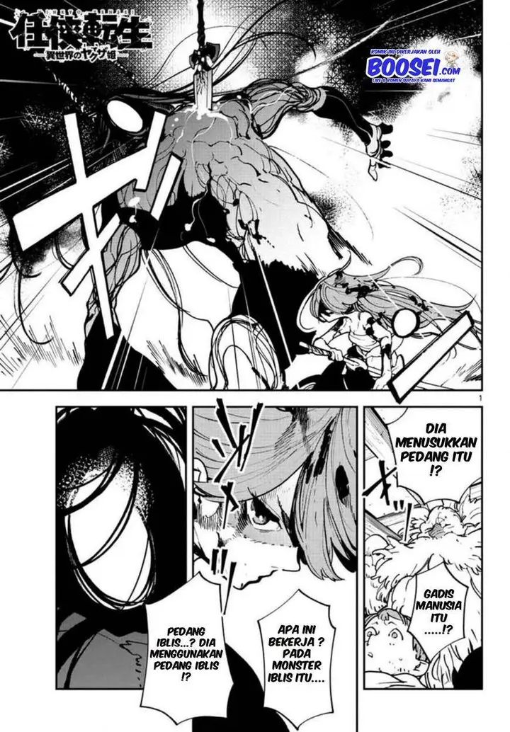 image-komik-ninkyou-tensei-isekai-no-yakuzahime-chapter-23-2/35