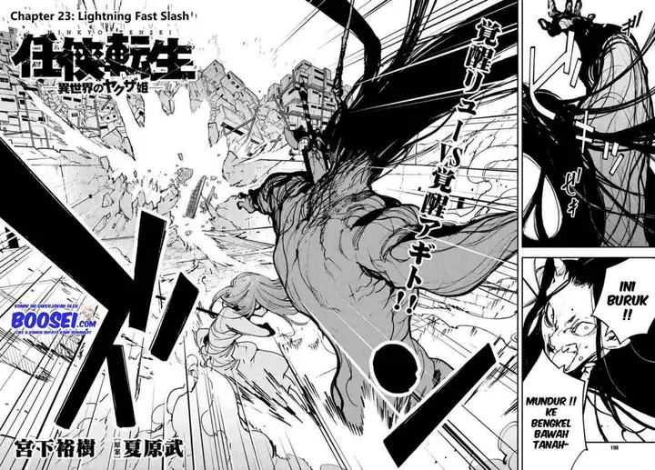 image-komik-ninkyou-tensei-isekai-no-yakuzahime-chapter-23-3/35