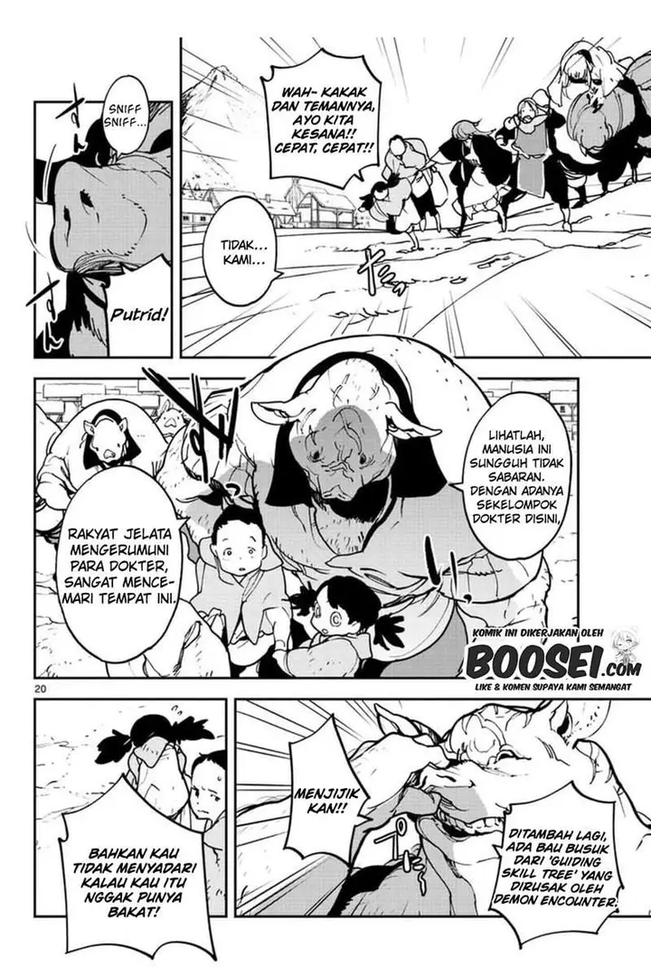 image-komik-ninkyou-tensei-isekai-no-yakuzahime-chapter-25-21/38