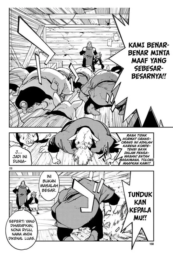 image-komik-ninkyou-tensei-isekai-no-yakuzahime-chapter-25-29/38