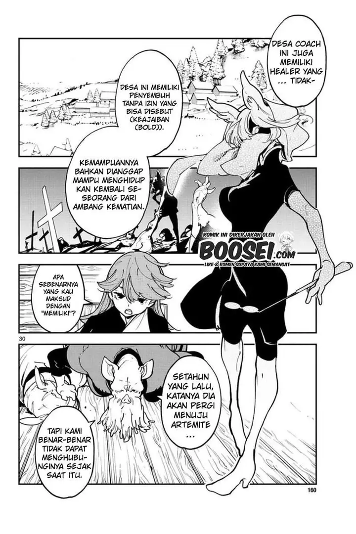image-komik-ninkyou-tensei-isekai-no-yakuzahime-chapter-25-31/38