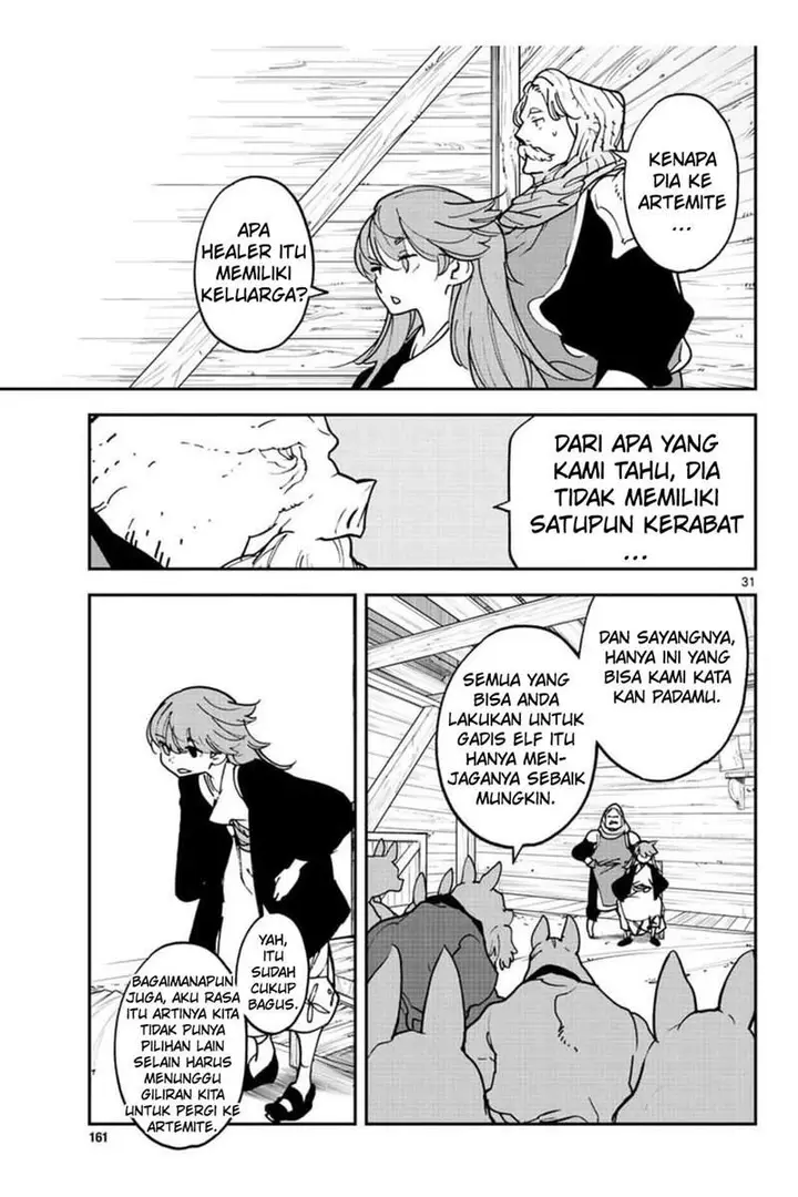 image-komik-ninkyou-tensei-isekai-no-yakuzahime-chapter-25-32/38