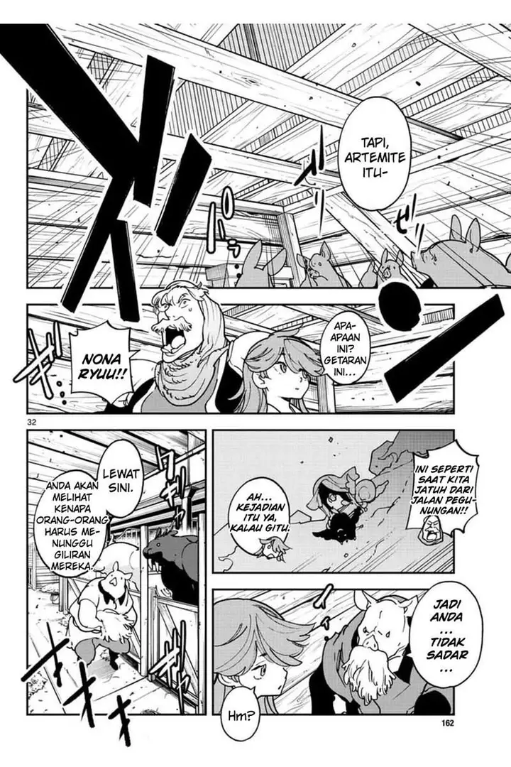 image-komik-ninkyou-tensei-isekai-no-yakuzahime-chapter-25-33/38