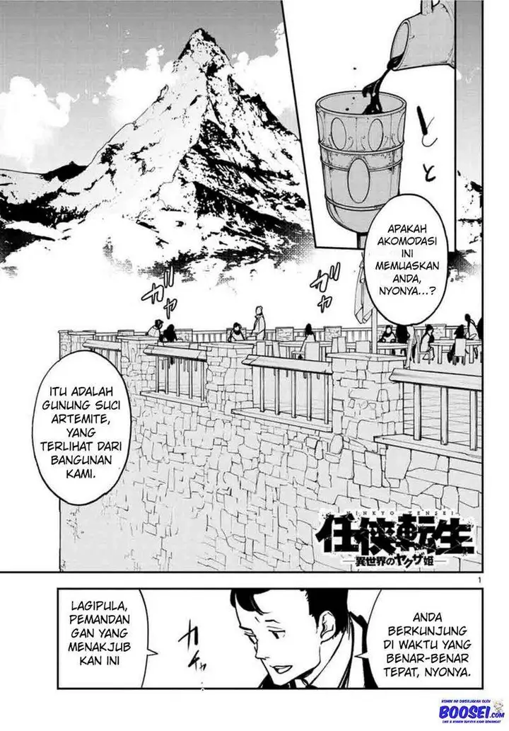 image-komik-ninkyou-tensei-isekai-no-yakuzahime-chapter-26-2/40