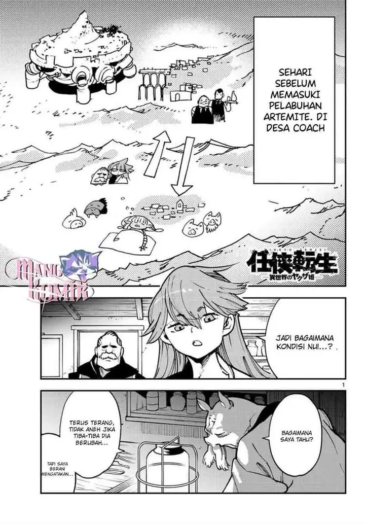 image-komik-ninkyou-tensei-isekai-no-yakuzahime-chapter-27-1/42