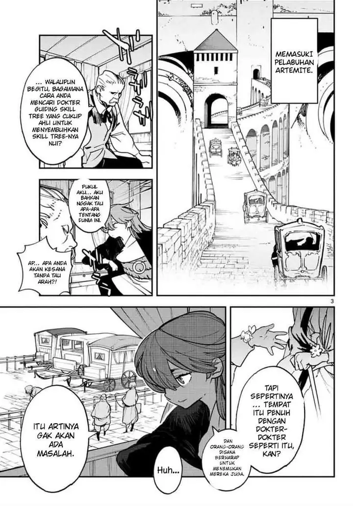 image-komik-ninkyou-tensei-isekai-no-yakuzahime-chapter-27-3/42