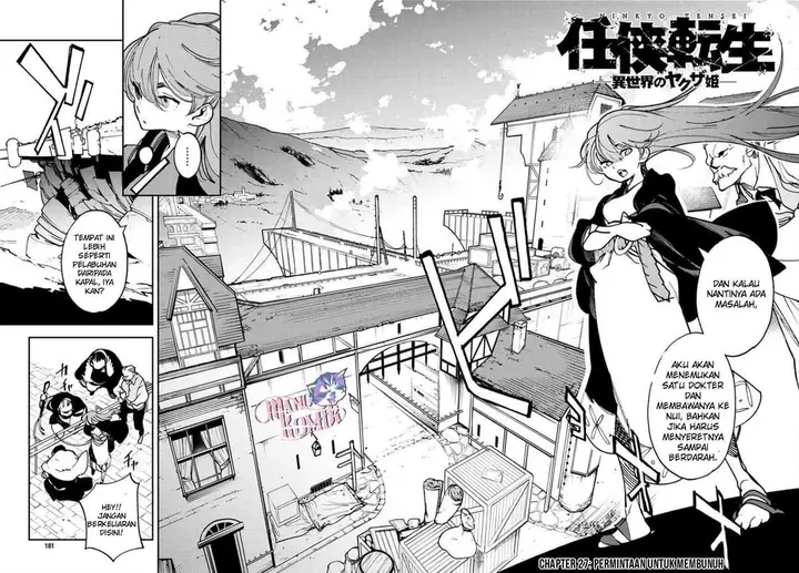 image-komik-ninkyou-tensei-isekai-no-yakuzahime-chapter-27-4/42