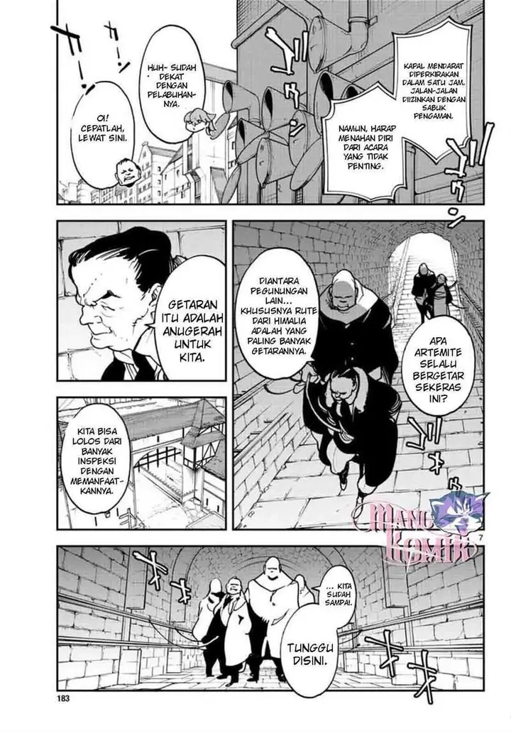 image-komik-ninkyou-tensei-isekai-no-yakuzahime-chapter-27-6/42