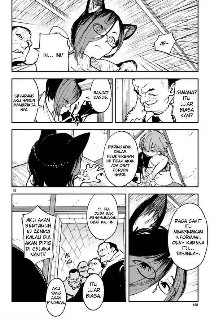 image-komik-ninkyou-tensei-isekai-no-yakuzahime-chapter-27-11/42