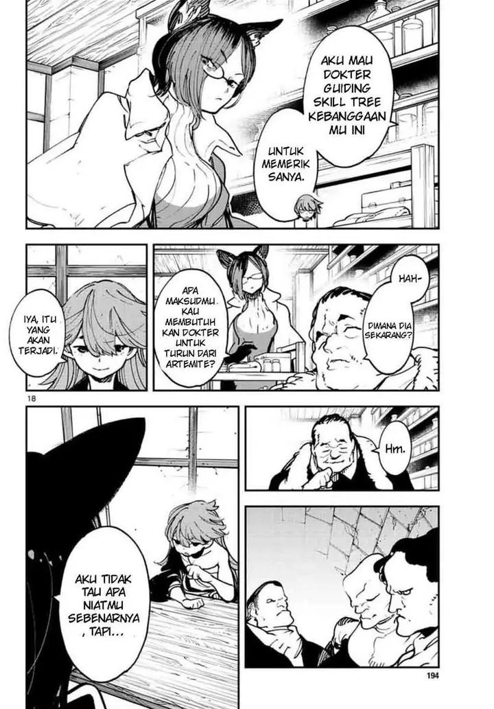 image-komik-ninkyou-tensei-isekai-no-yakuzahime-chapter-27-17/42