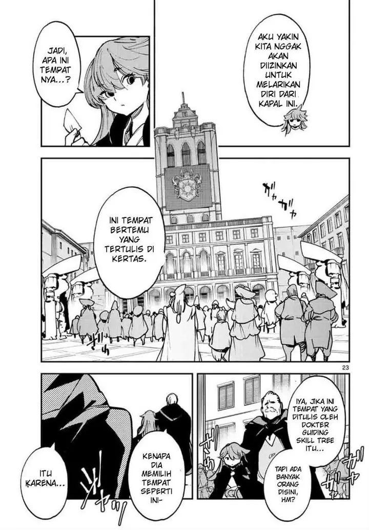 image-komik-ninkyou-tensei-isekai-no-yakuzahime-chapter-27-22/42