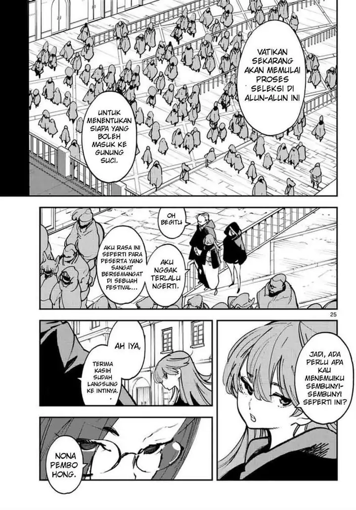 image-komik-ninkyou-tensei-isekai-no-yakuzahime-chapter-27-24/42