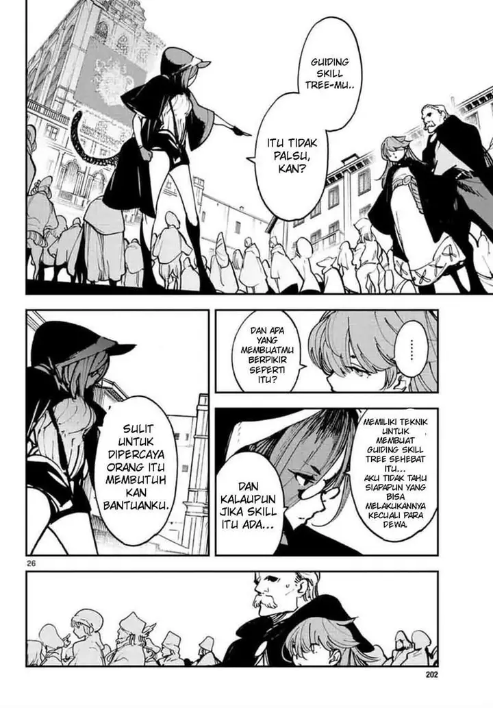 image-komik-ninkyou-tensei-isekai-no-yakuzahime-chapter-27-25/42
