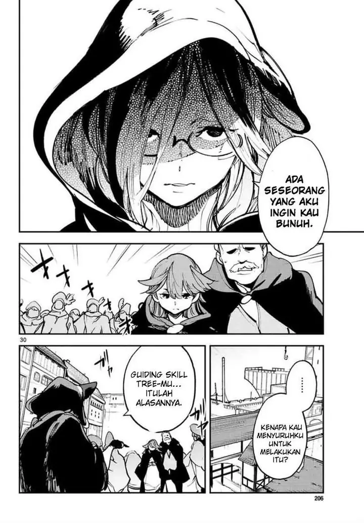 image-komik-ninkyou-tensei-isekai-no-yakuzahime-chapter-27-29/42