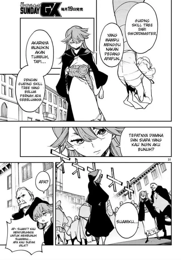 image-komik-ninkyou-tensei-isekai-no-yakuzahime-chapter-27-30/42