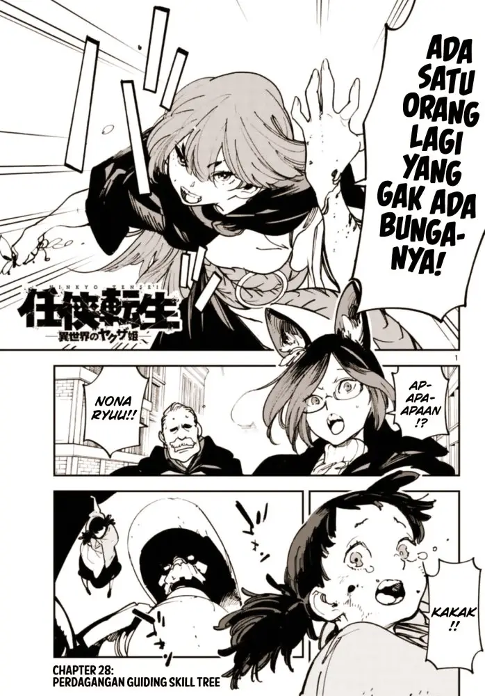 image-komik-ninkyou-tensei-isekai-no-yakuzahime-chapter-28-1/44