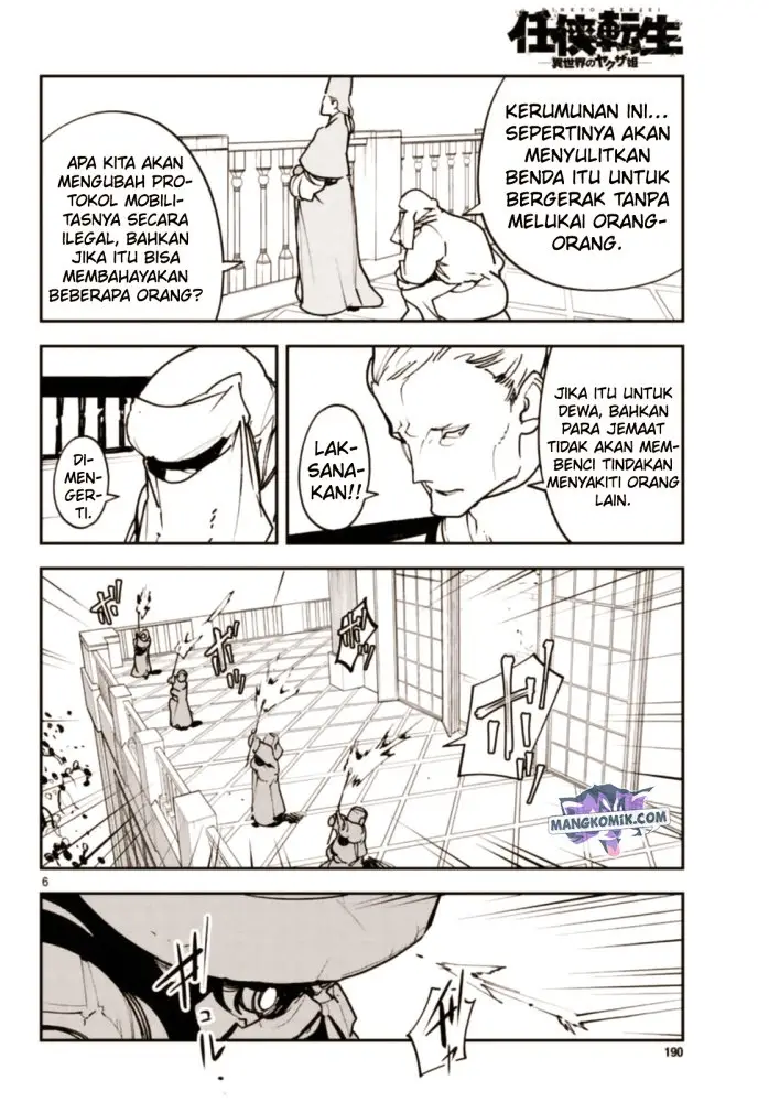 image-komik-ninkyou-tensei-isekai-no-yakuzahime-chapter-28-6/44