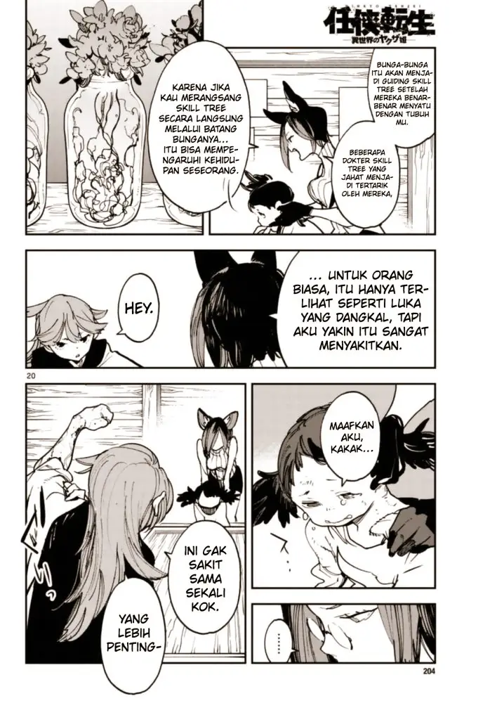 image-komik-ninkyou-tensei-isekai-no-yakuzahime-chapter-28-19/44