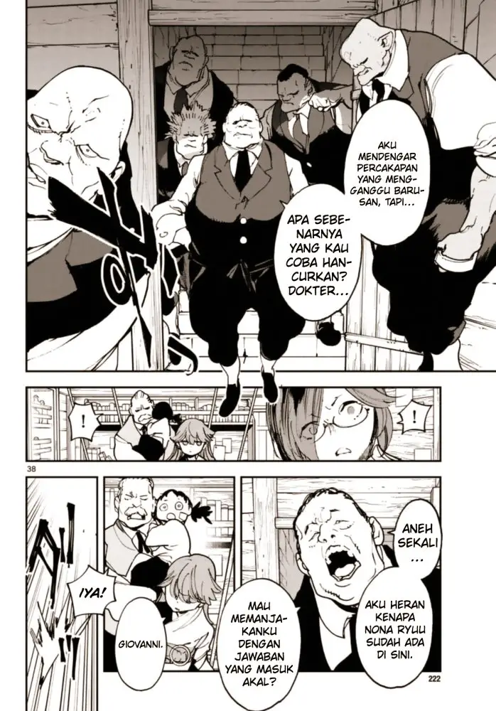 image-komik-ninkyou-tensei-isekai-no-yakuzahime-chapter-28-37/44