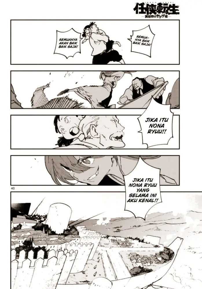 image-komik-ninkyou-tensei-isekai-no-yakuzahime-chapter-28-39/44