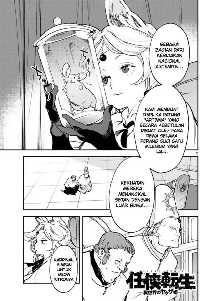image-komik-ninkyou-tensei-isekai-no-yakuzahime-chapter-29-2/43