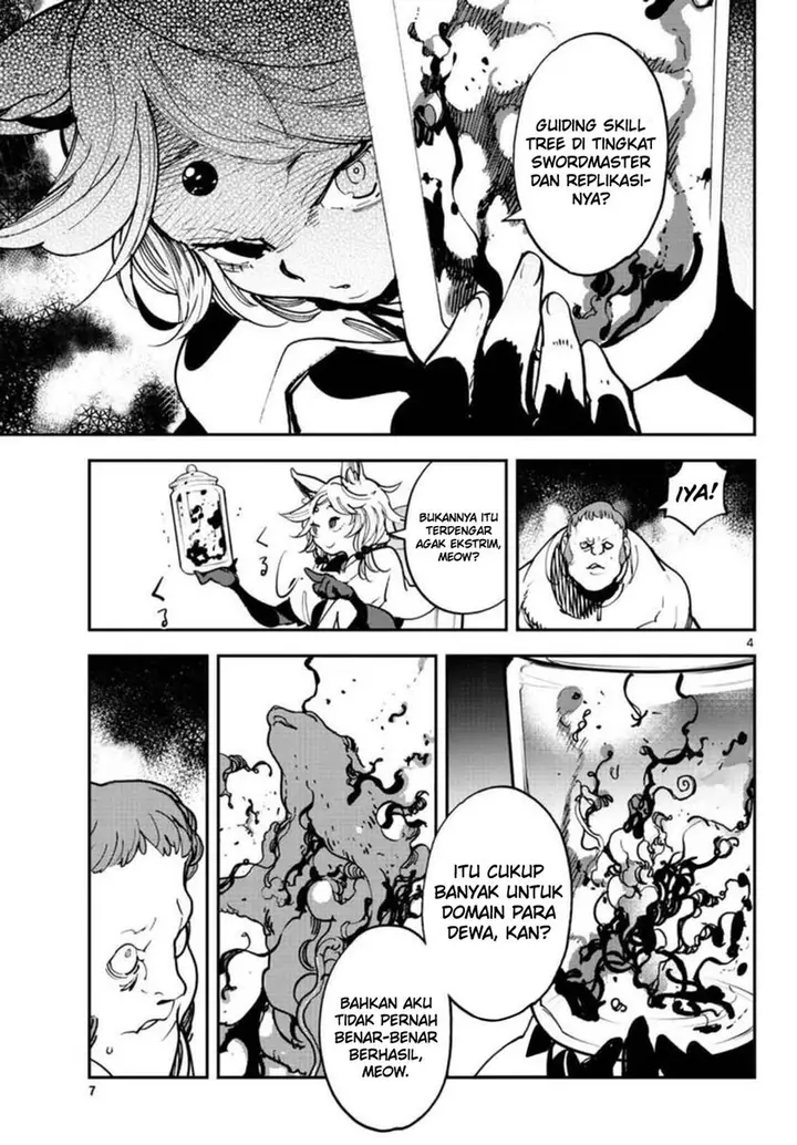 image-komik-ninkyou-tensei-isekai-no-yakuzahime-chapter-29-4/43