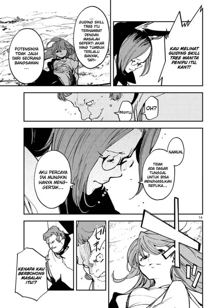 image-komik-ninkyou-tensei-isekai-no-yakuzahime-chapter-29-14/43
