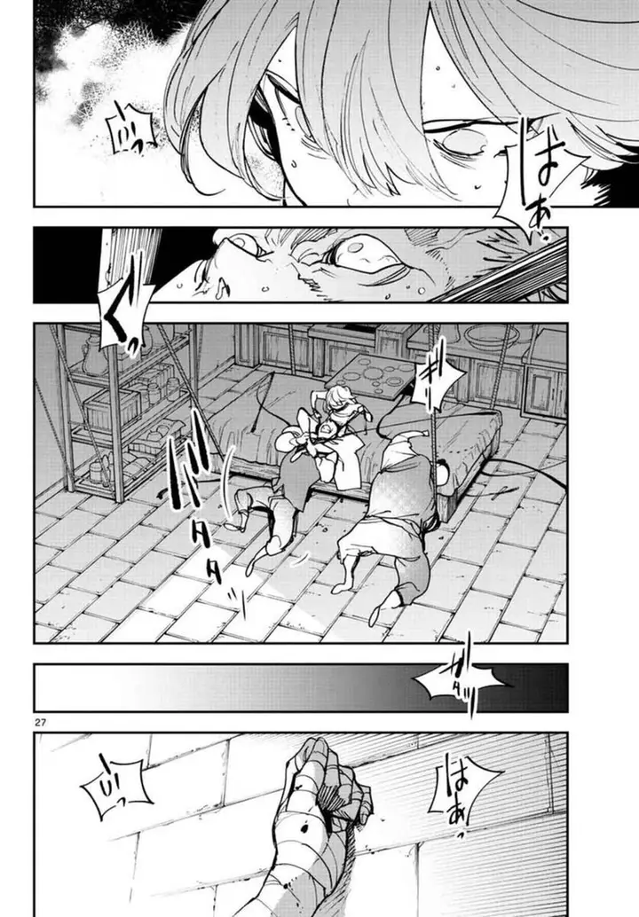 image-komik-ninkyou-tensei-isekai-no-yakuzahime-chapter-29-27/43