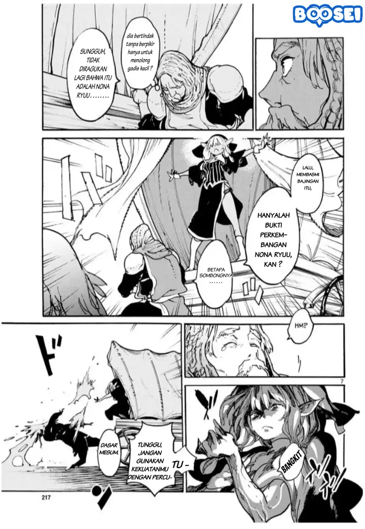 image-komik-ninkyou-tensei-isekai-no-yakuzahime-chapter-3-7/37