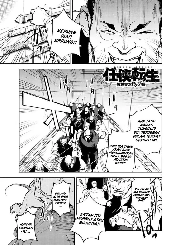 image-komik-ninkyou-tensei-isekai-no-yakuzahime-chapter-30-1/42