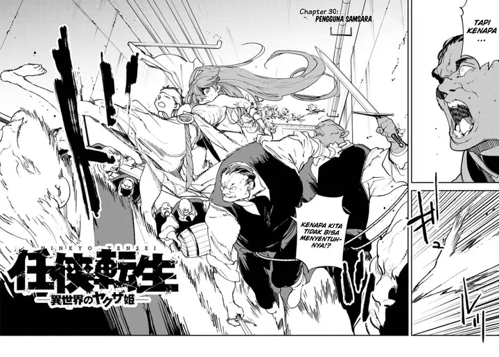 image-komik-ninkyou-tensei-isekai-no-yakuzahime-chapter-30-2/42