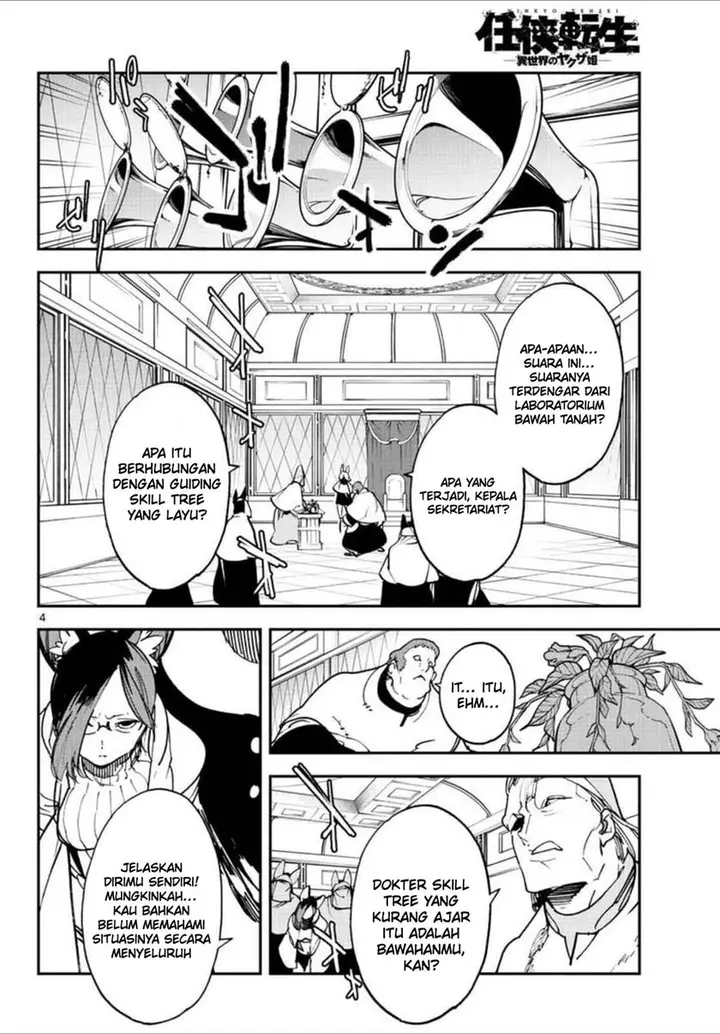 image-komik-ninkyou-tensei-isekai-no-yakuzahime-chapter-30-3/42