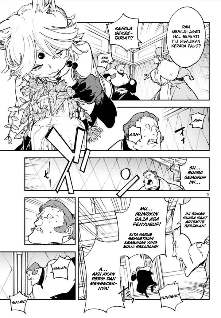 image-komik-ninkyou-tensei-isekai-no-yakuzahime-chapter-30-4/42