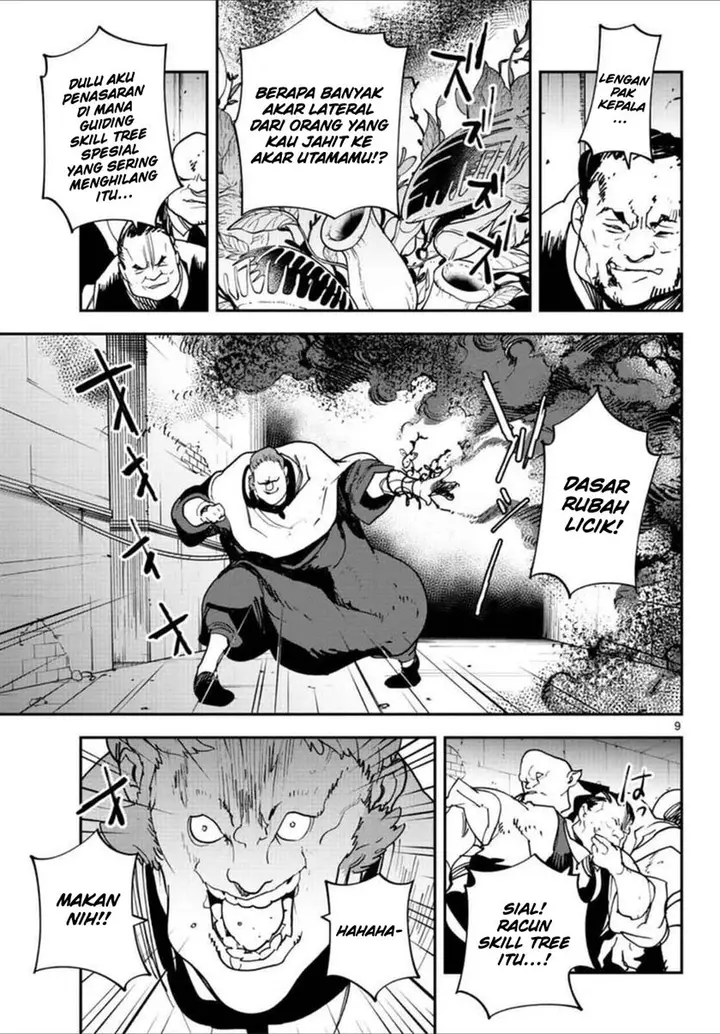image-komik-ninkyou-tensei-isekai-no-yakuzahime-chapter-30-8/42