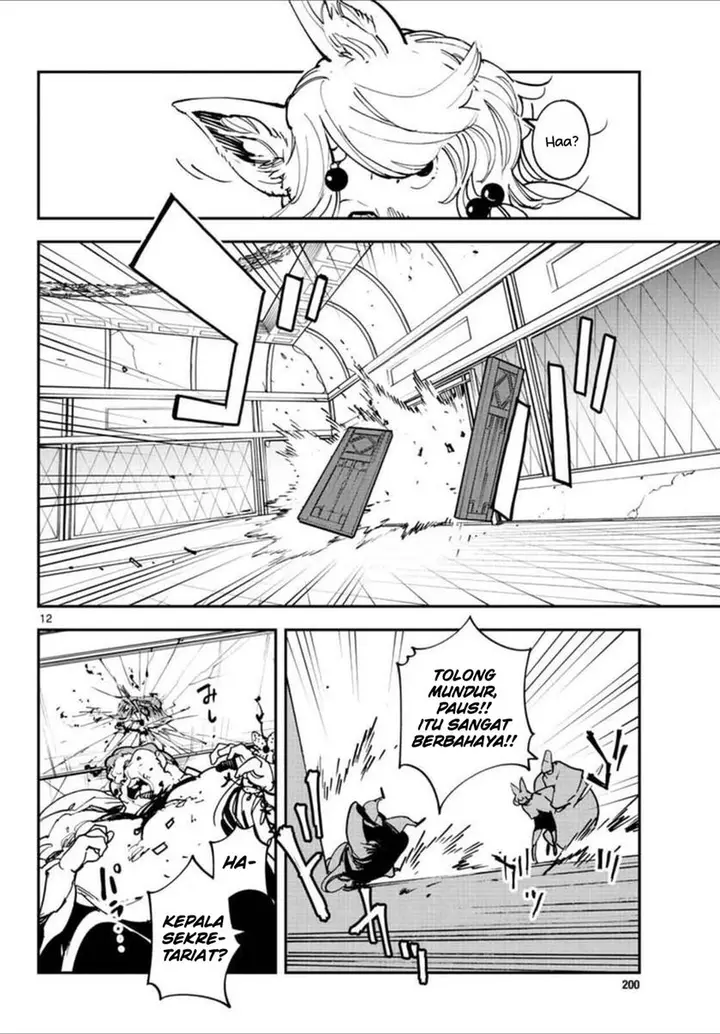 image-komik-ninkyou-tensei-isekai-no-yakuzahime-chapter-30-11/42