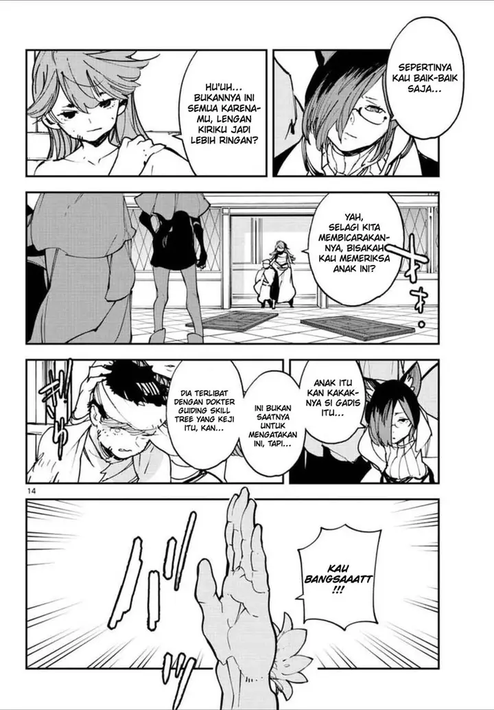 image-komik-ninkyou-tensei-isekai-no-yakuzahime-chapter-30-13/42