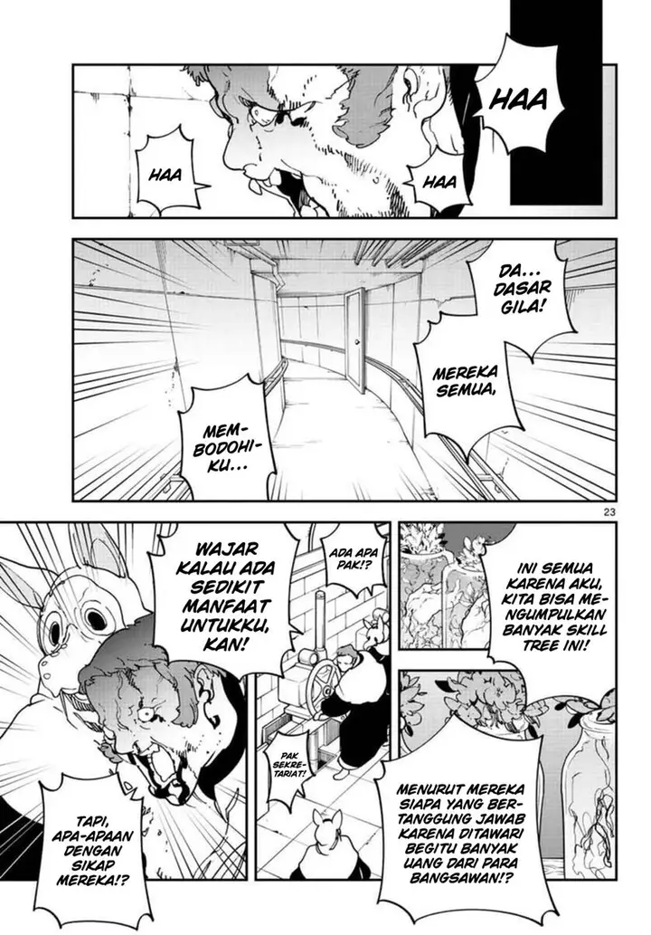 image-komik-ninkyou-tensei-isekai-no-yakuzahime-chapter-30-22/42