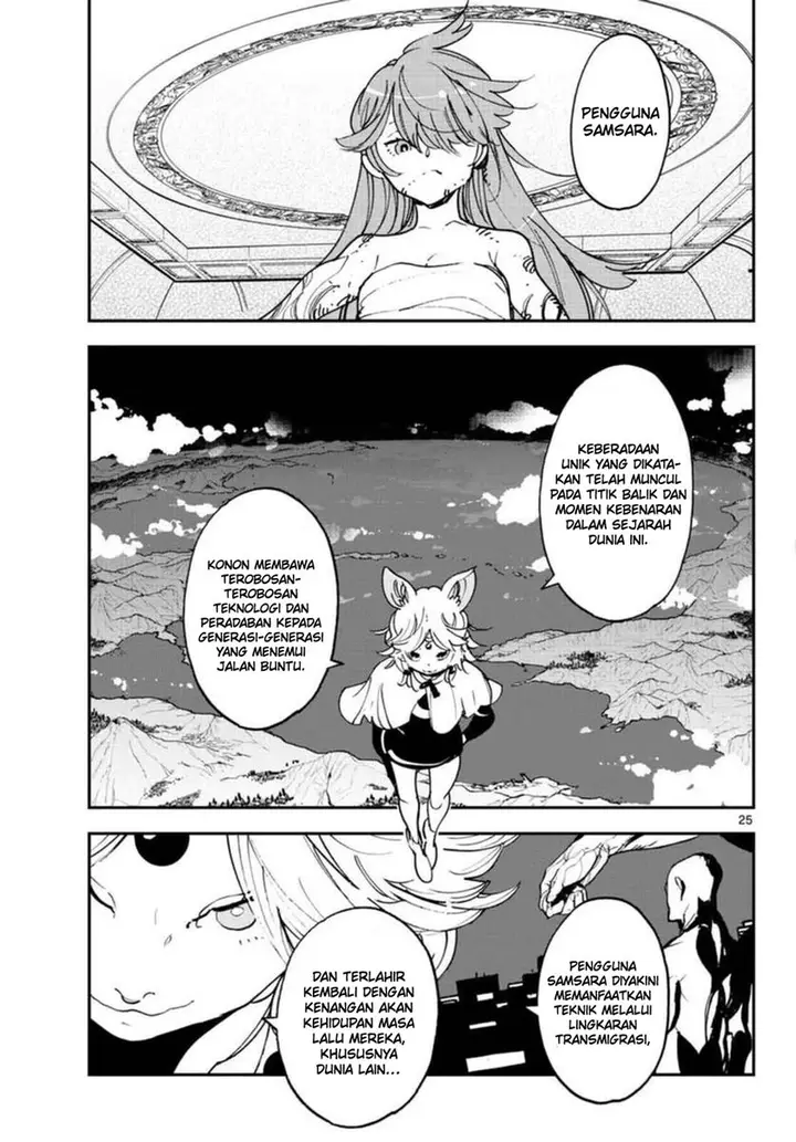image-komik-ninkyou-tensei-isekai-no-yakuzahime-chapter-30-24/42
